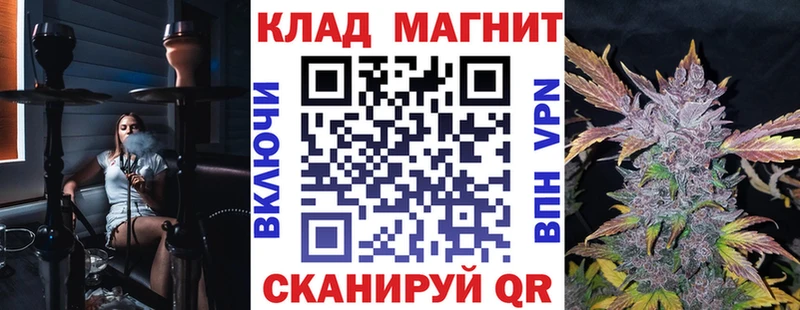 Продажа наркотиков Щучье КОКАИН Меф Alpha PVP Конопля Гашиш