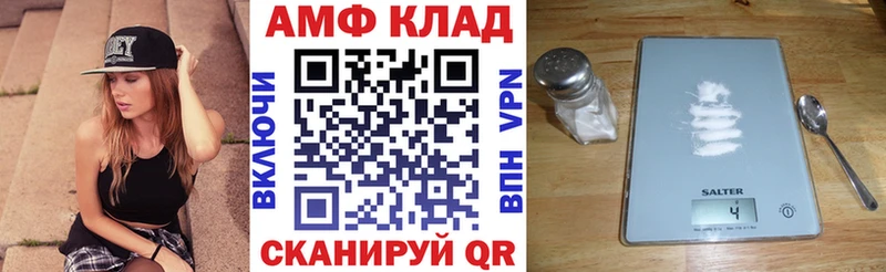 KRAKEN tor  Щучье  АМФЕТАМИН 97%  где продают  