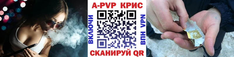А ПВП мука  ссылка на мегу ССЫЛКА  Щучье 
