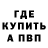 КЕТАМИН VHQ Tarah Colwell