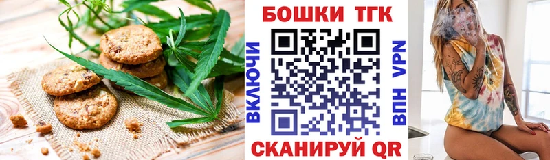 где продают   Щучье  Печенье с ТГК марихуана 