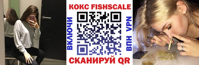 купить наркоту  Щучье  Cocaine 99% 