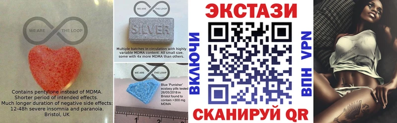 Экстази Cube  МЕГА ссылка  Щучье 