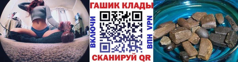 ГАШИШ индика сатива  где можно купить   Щучье 