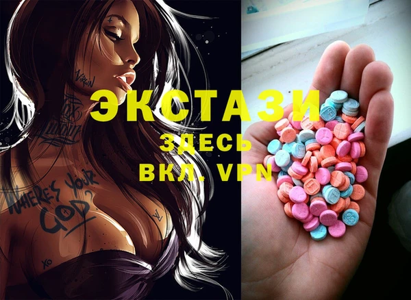 ALPHA-PVP Богданович