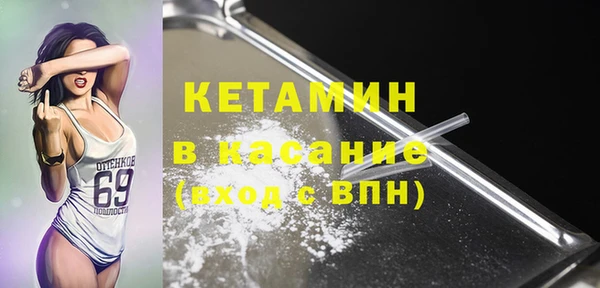 мескалин Богородск