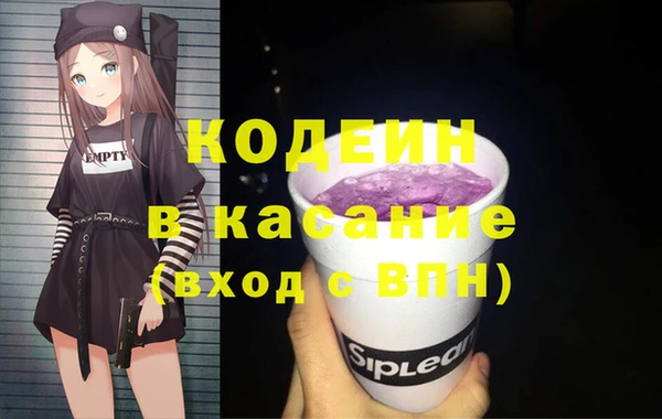 ALPHA-PVP Богданович