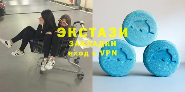 синтетический гашиш Богородицк