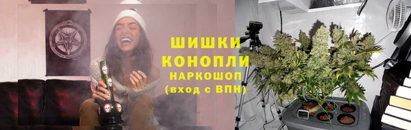 синтетический гашиш Богородицк
