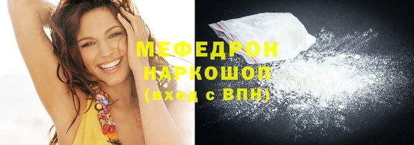 ALPHA-PVP Богданович