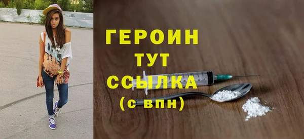 мескалин Богородск