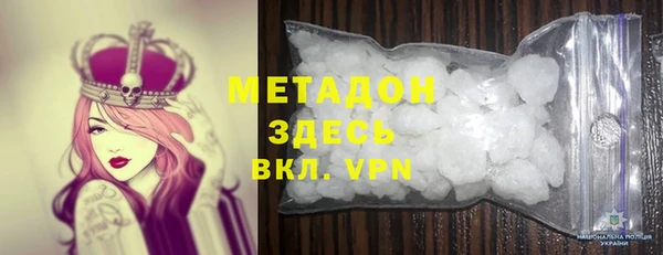кокаин перу Покровск