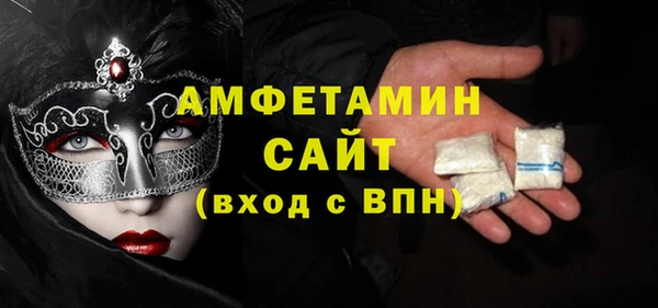 мескалин Богородск