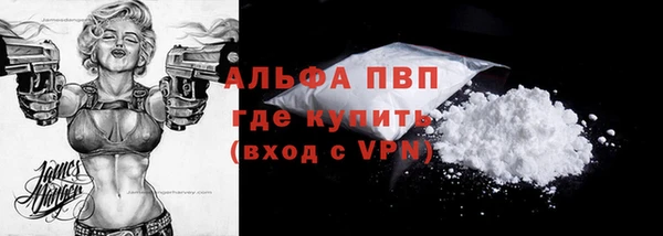 ALPHA-PVP Богданович
