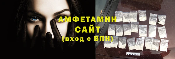 синтетический гашиш Богородицк