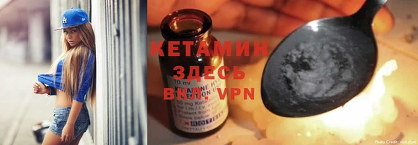 мескалин Богородск
