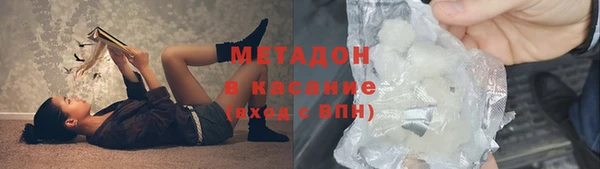 синтетический гашиш Богородицк