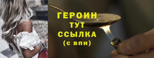 ALPHA-PVP Богданович