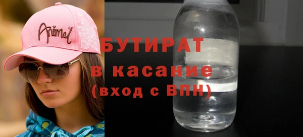 мескалин Богородск