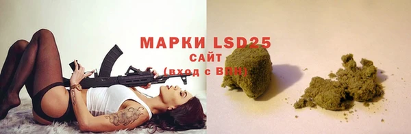 мескалин Богородск