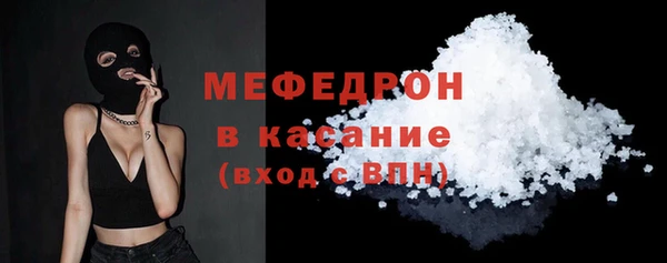 мескалин Богородск