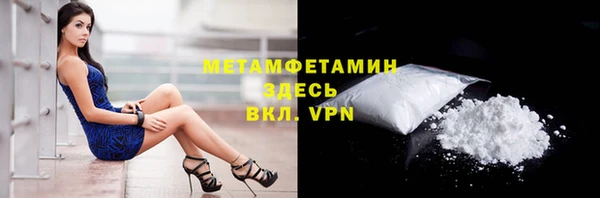 мескалин Богородск
