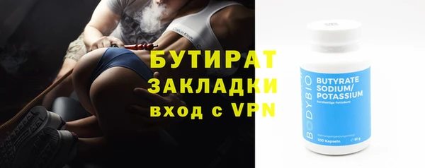 синтетический гашиш Богородицк