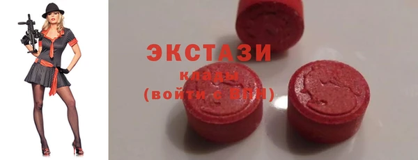синтетический гашиш Богородицк