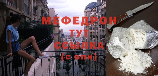 мескалин Богородск