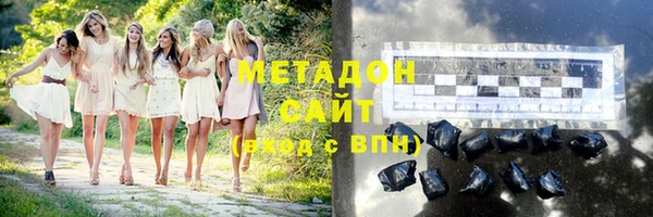 мескалин Богородск