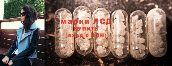 кокаин перу Покровск