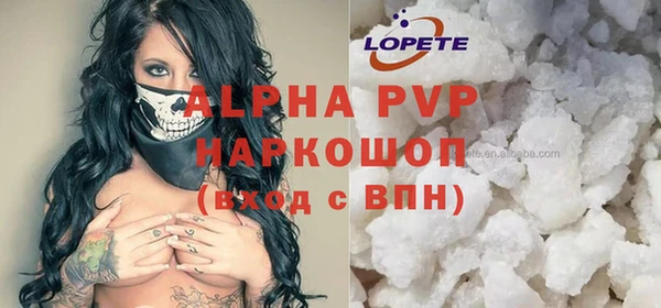 ALPHA-PVP Богданович