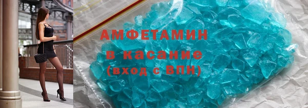 ALPHA-PVP Богданович