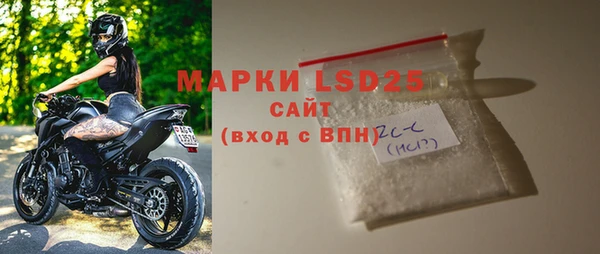 синтетический гашиш Богородицк