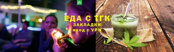 ALPHA-PVP Богданович