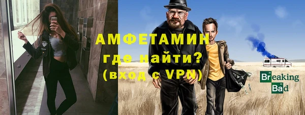 синтетический гашиш Богородицк