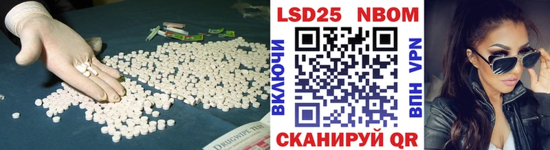 сайты даркнета состав Щучье LSD-25 экстази кислота