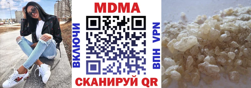 МДМА VHQ Щучье