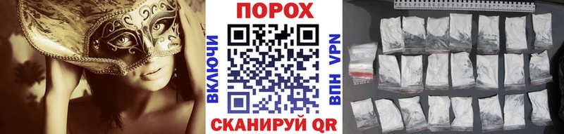 MEGA зеркало  Щучье  Метамфетамин винт 