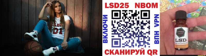 Марки N-bome 1500мкг Щучье