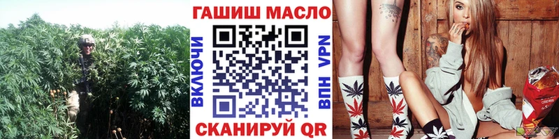 даркнет официальный сайт Щучье ТГК гашишное масло