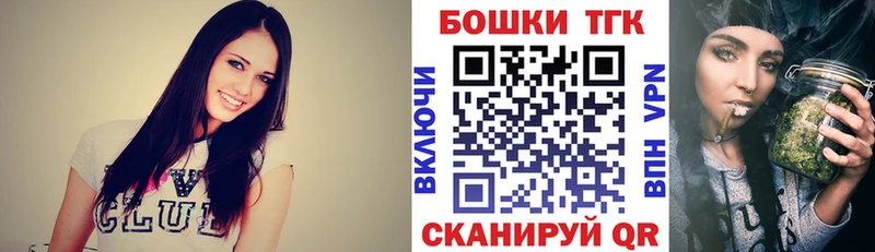 Канабис план  Щучье 