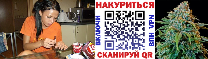 Бошки марихуана семена Щучье